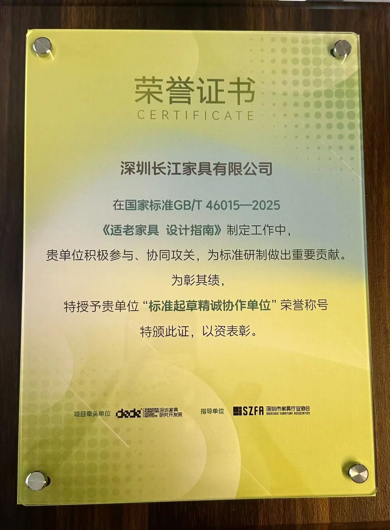 微信图片_2026-04-29_104446_238.jpg